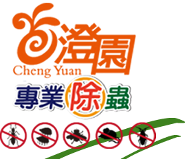 台南除蟲的專業技術，獲得客戶肯定，我們會繼續提升我