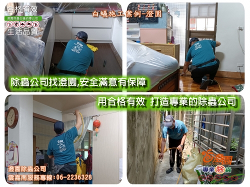 台南東區透天整棟樓除